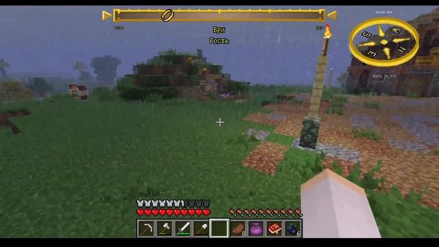 Странник  Minecraft Lord of the Rings Mod