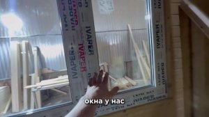 Баня Квадроовал в процессе сборки