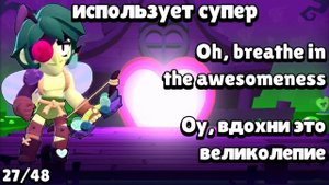 Озвучиваю реплики Анджело из Brawl Stars на русском (фон с к