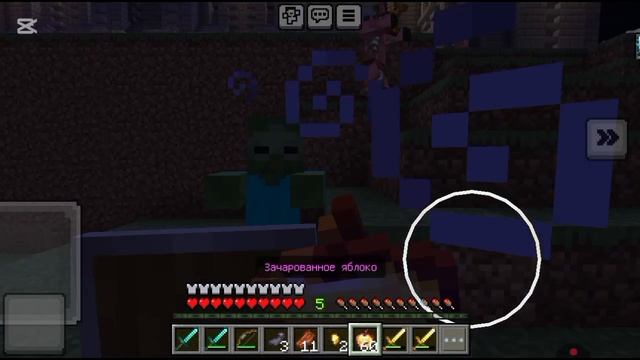 Сражение против монстров в Майнкрафт смотреть онлайн