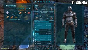 100 ДНЕЙ ВЫЖИВАНИЯ В ARK Survival Evolved 🦖ЧАСТЬ 1🦖