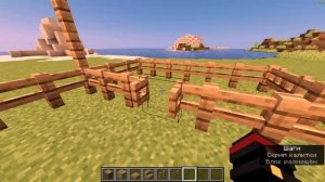 КАК построить НЕБОЛЬШОЙ ЗАГОН для животных в Майнкраф