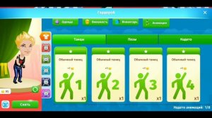 КАК ЗАДОНАТИТЬ В МОБИЛЬНУЮ АВАТАРИЮ? КАК ДОНАТИТЬ В АВ