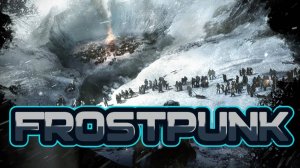 Frostpunk - Беженцы #2😔