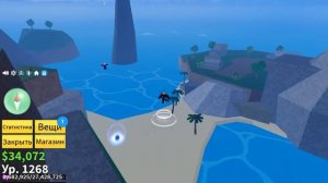 Съел Фрукт Контроль в Блокс Фруктс. Ate Control Fruit at Blox Fruits.