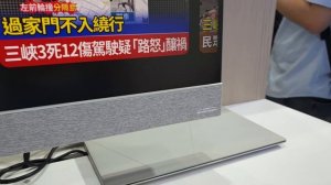 ASUS Computex 2025