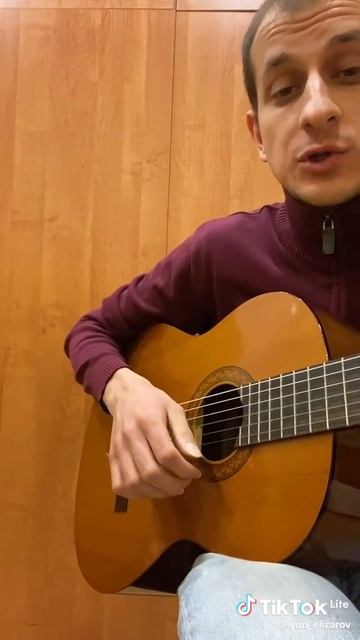 вступление и куплет часть 9