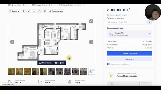 Рейтинг ХУДШИХ квартир в Петербурге! ЗА ЧТО тут ПРОСЯТ