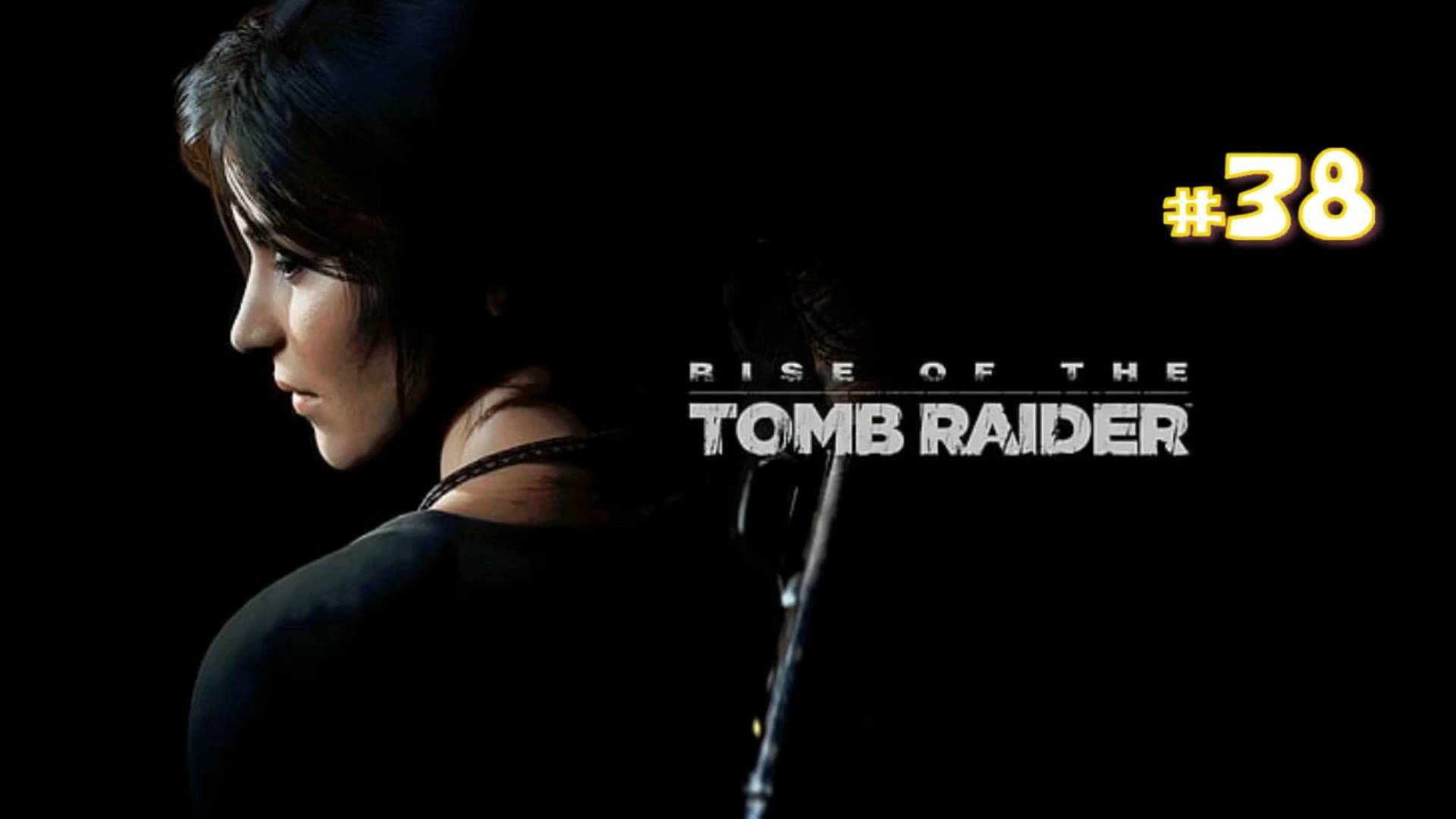 Прохождение Rise of the Tomb Raider #38 - DLC "Баба Яга" ч.2
