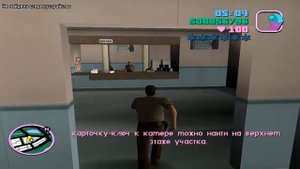 Gta Vice City - Прохождение - Миссия 39 - Нет выхода?