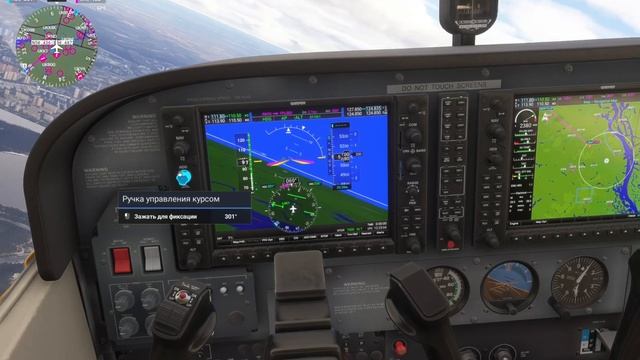 MSFS 2024. Первый полет смотреть онлайн