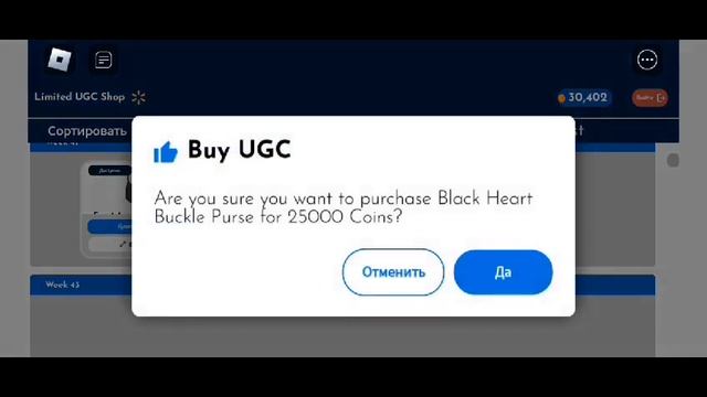 !МНОГО КОПИЙ!КАК ПОЛУЧИТЬ ЧЕРНУЮ СУМКУ РОБЛОКС смотреть онлайн