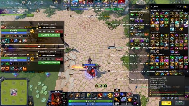 Custom Hero Arena | Doom через книги на реролл смотреть онлайн