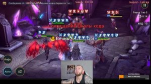 Галек RAID Shadow Legends гайд,Таланты, советы новичкам 2023