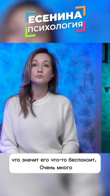 Что означает, если ребенок дерется? смотреть онлайн