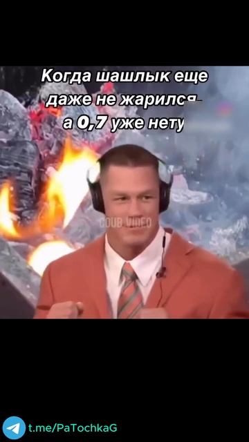 Когда на шашлыках выпил 0.7 смотреть онлайн