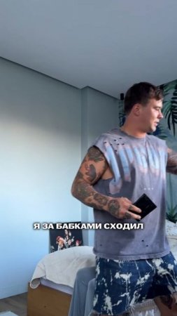 Орех 🙈