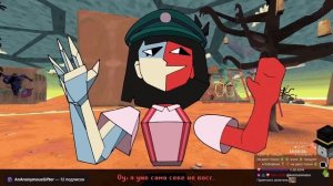 ПУГОД ПРОХОДИТ ЭНУ?? | ENA: Dream BBQ #1