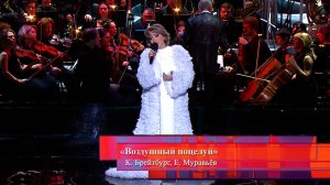 Этери Бериашвили - Воздушный поцелуй