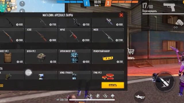 играем без голоса в фф смотреть онлайн