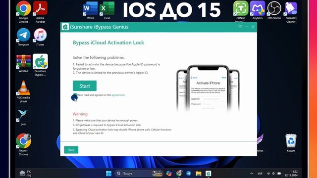 Как снять блокировку активации на iPhone? Убрать Activation Lock смотреть онлайн