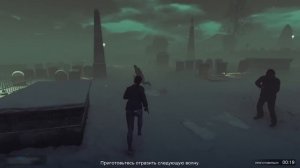 Новое выживание в GTA Online