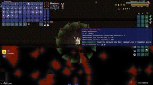 СИГНУС, ПОСЛАННИК ПОЖИРАТЕЛЯ БЕЗ УРОНА В CALAMITY INFERNUM БЕЗ