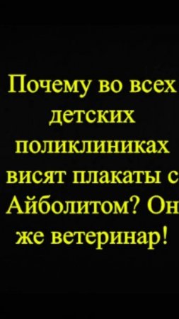 Мозгоправ самоубился. Книга первая. Вопрос 50