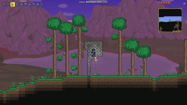 Баг террария смотреть онлайн