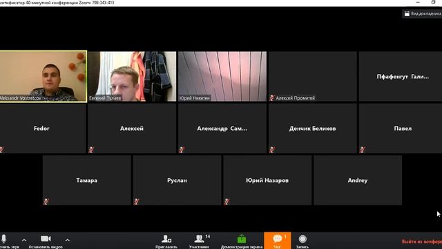 Ситилайф - Александр Вострецов Top-Lider 11.11.2018 Часть 2 смотреть онлайн