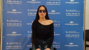 Отзыв о лазерной коррекции зрения в клинике "Зрение Красноярск", 88001009876