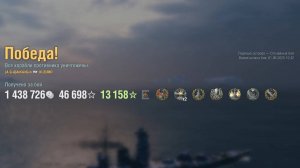 Линкор Izumo: +214к урона 7 фрагов на карте Ледяные острова - World of Warships
