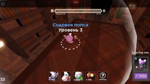 Изгнали фигуру и защитили магазин! Роблокс дорс roblox Door