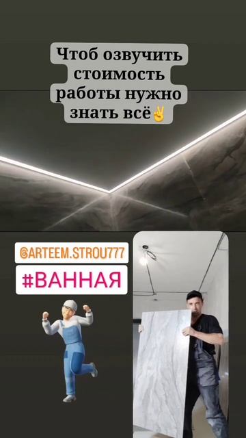 Ремонт под ключ #москва #кирпич #мытищи #юмор #плитка #т? смотреть онлайн