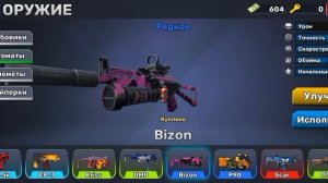 аккаунт спустя год игры/kuboom