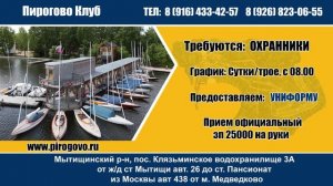 ТРАНСМЕДИА - Пирогово