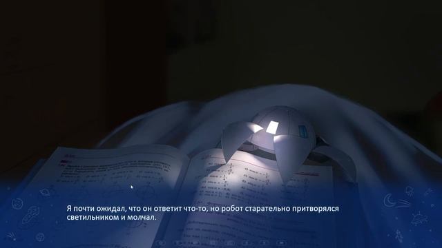 "АНЯ, У НАС ГОСТИ!" (Little Green Girl / Инопланетянка #7) смотреть онлайн