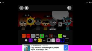 воу это так круто