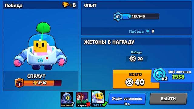 ДА КАК ВЫБИТЬ НОВОГО БРАВЛЕРА СПРАУТА? BRAWL STARS