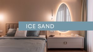 ICE SAND - 4-комнатная квартира необычной планировки для семьи с маленькой дочкой