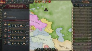 Баганутый Коммунизм в Victoria 3