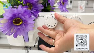 Обзор швейной машины Janome 1320 Q