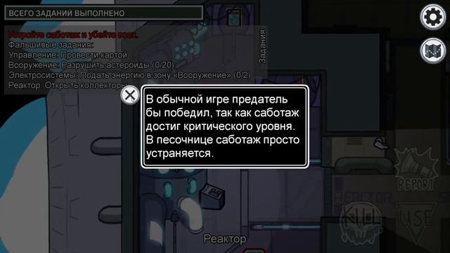 Не Играй с Этим Ником в Амонг Ас😨! Иначе... #амонгас