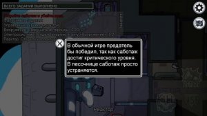 Не Играй с Этим Ником в Амонг Ас😨! Иначе... #амонгас