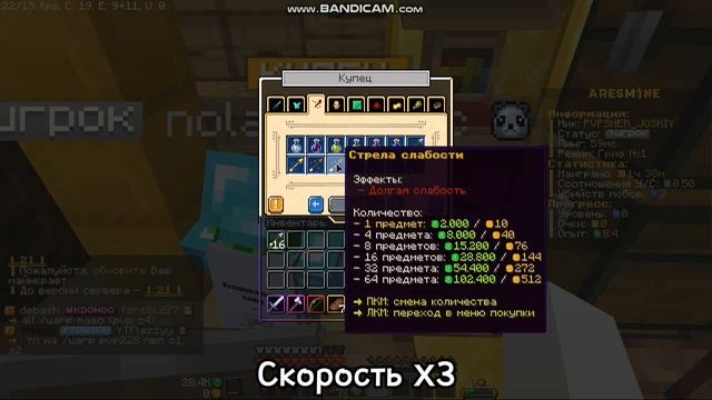 Майнкрафт, Но Если Я Умираю То ДАЮ КРУТУЮ ВЕЩЬ рандом И