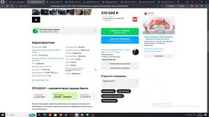 Реальный обзор машин с Авито 1 ! Проверено на Авито!