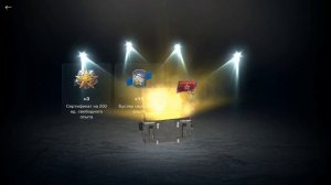 Открытие коллекции контейнеров в Tanks Blitz 🔴  Нагнул Лес