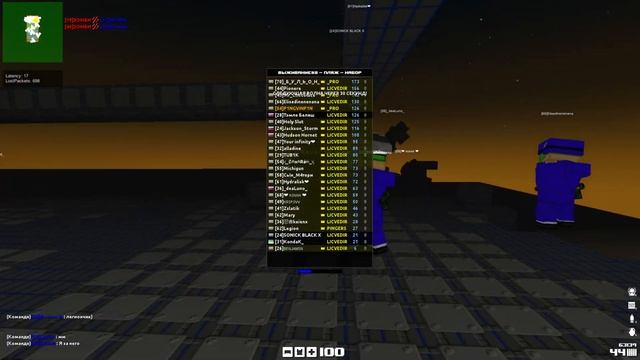 Блокада (Blockade 3D) | Выживание 69 волн без возможности юза? смотреть онлайн