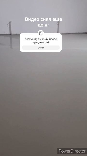 #плиточник #керамогранит #укладкаплитки #влг #наливной