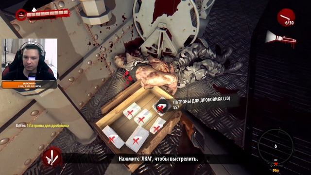 Dead Island: Riptide Definitive Edition | Глубокое прохождение #1 - Я скуч?